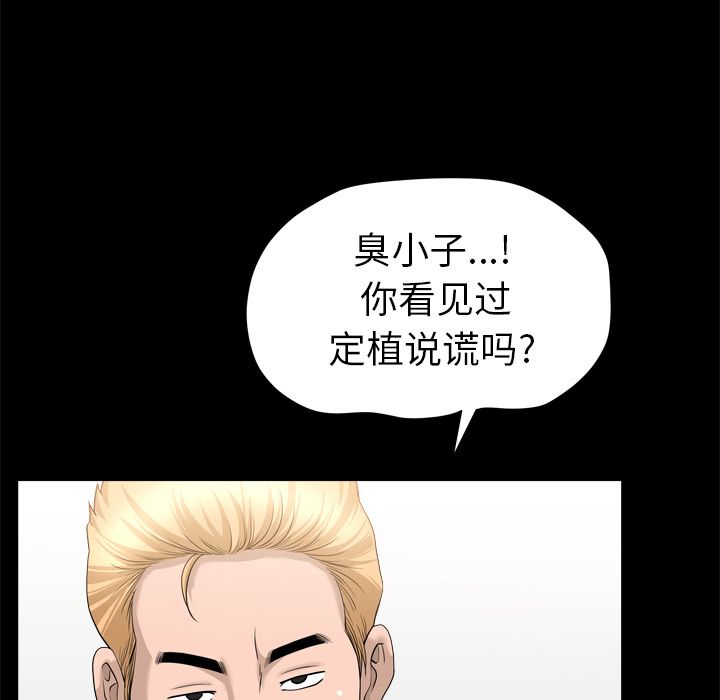善良的她[h漫]韩漫全集-善良的她-第 21 章无删减无遮挡章节图片 