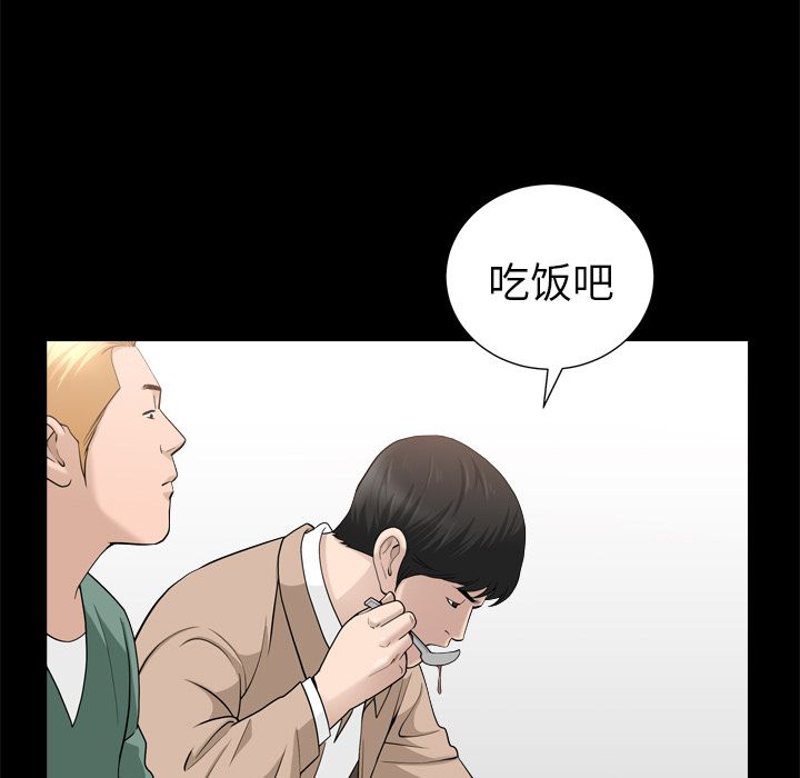 善良的她[h漫]韩漫全集-善良的她-第 21 章无删减无遮挡章节图片 