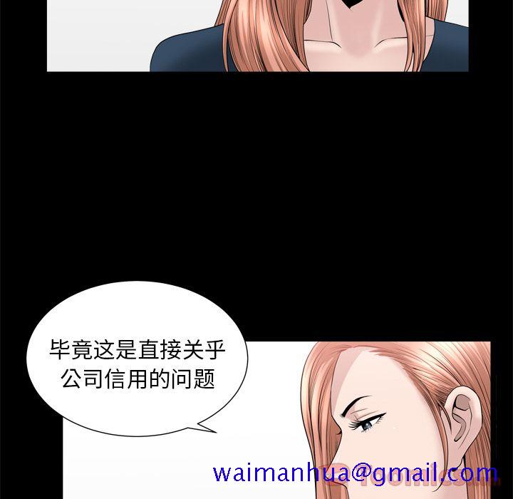 善良的她[h漫]韩漫全集-善良的她-第 21 章无删减无遮挡章节图片 