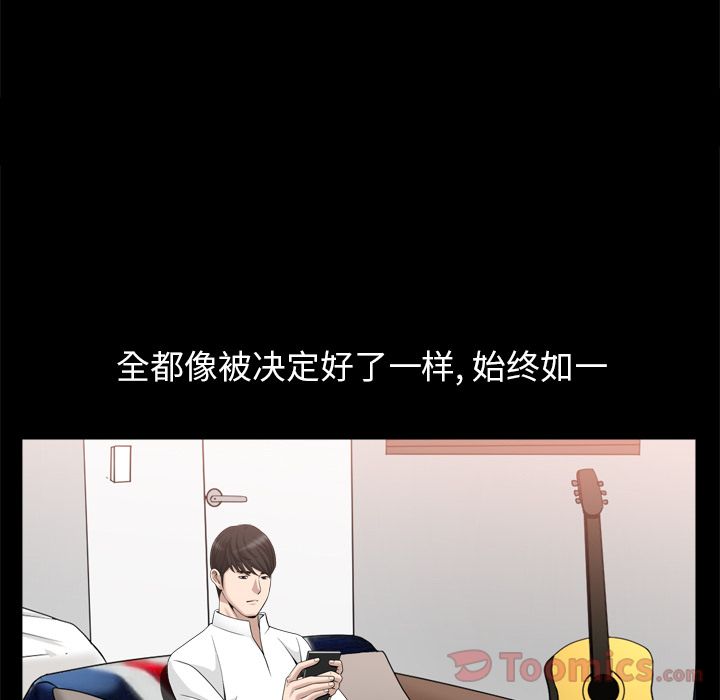 善良的她[h漫]韩漫全集-善良的她-第 21 章无删减无遮挡章节图片 