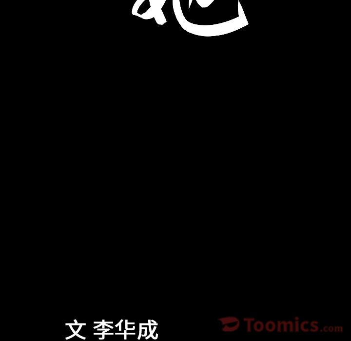 善良的她[h漫]韩漫全集-善良的她-第 21 章无删减无遮挡章节图片 