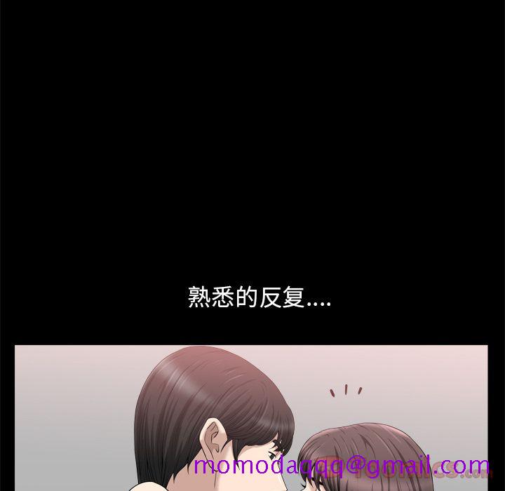 善良的她[h漫]韩漫全集-善良的她-第 21 章无删减无遮挡章节图片 