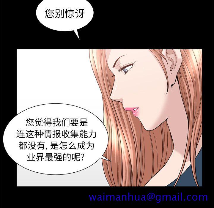 善良的她[h漫]韩漫全集-善良的她-第 21 章无删减无遮挡章节图片 