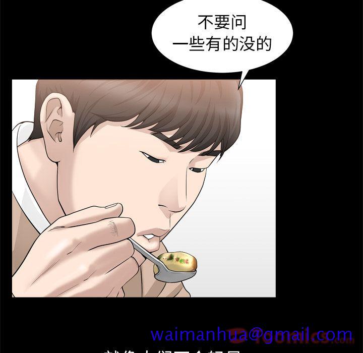 善良的她[h漫]韩漫全集-善良的她-第 21 章无删减无遮挡章节图片 