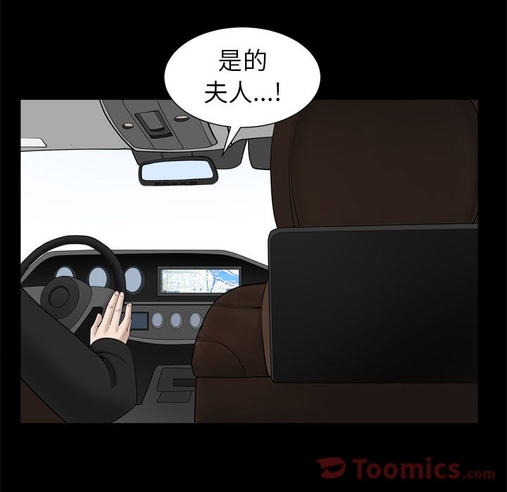 善良的她[h漫]韩漫全集-善良的她-第 21 章无删减无遮挡章节图片 