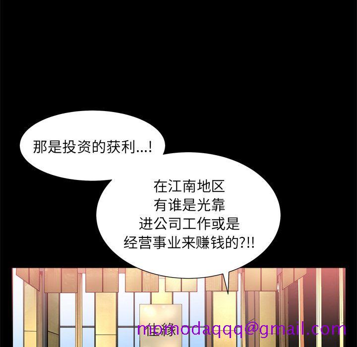 善良的她[h漫]韩漫全集-善良的她-第 21 章无删减无遮挡章节图片 