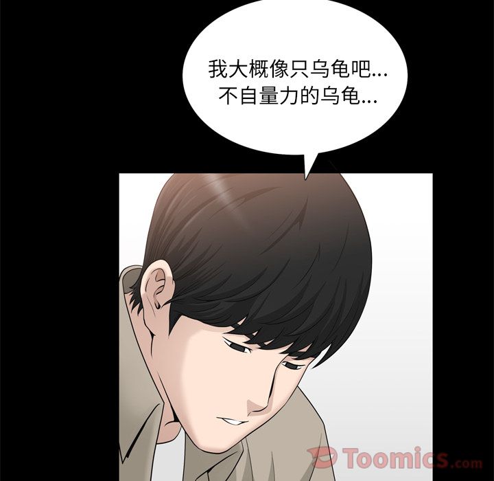 善良的她[h漫]韩漫全集-善良的她-第 22 章无删减无遮挡章节图片 