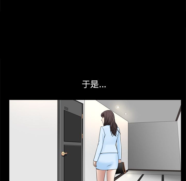 善良的她[h漫]韩漫全集-善良的她-第 22 章无删减无遮挡章节图片 