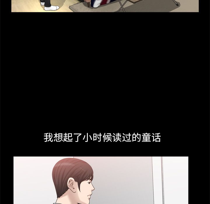 善良的她[h漫]韩漫全集-善良的她-第 22 章无删减无遮挡章节图片 