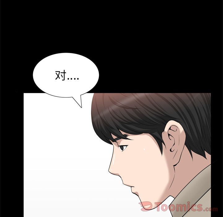 善良的她[h漫]韩漫全集-善良的她-第 22 章无删减无遮挡章节图片 