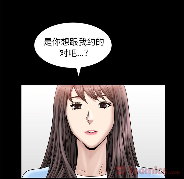 善良的她[h漫]韩漫全集-善良的她-第 22 章无删减无遮挡章节图片 