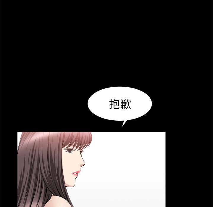 善良的她[h漫]韩漫全集-善良的她-第 22 章无删减无遮挡章节图片 