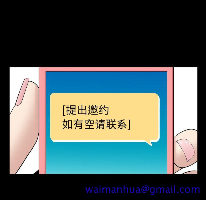 善良的她[h漫]韩漫全集-善良的她-第 22 章无删减无遮挡章节图片 