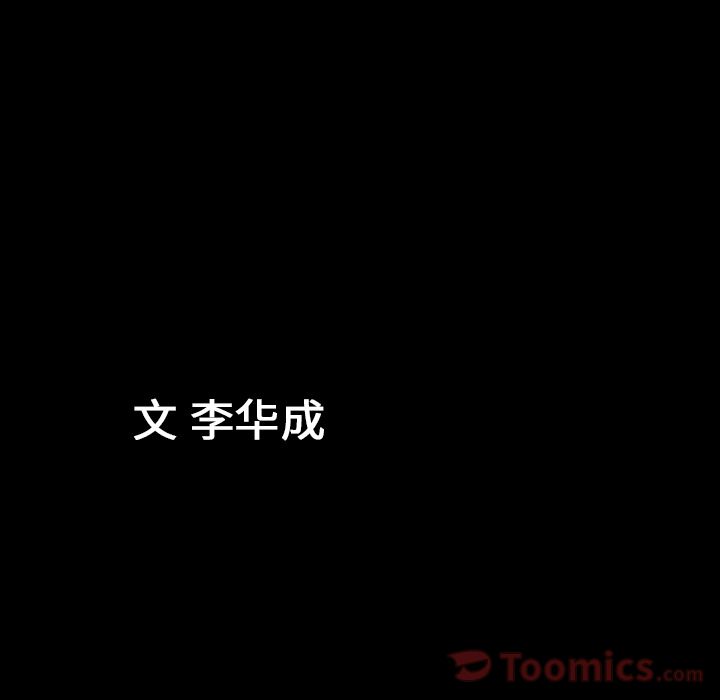 善良的她[h漫]韩漫全集-善良的她-第 22 章无删减无遮挡章节图片 