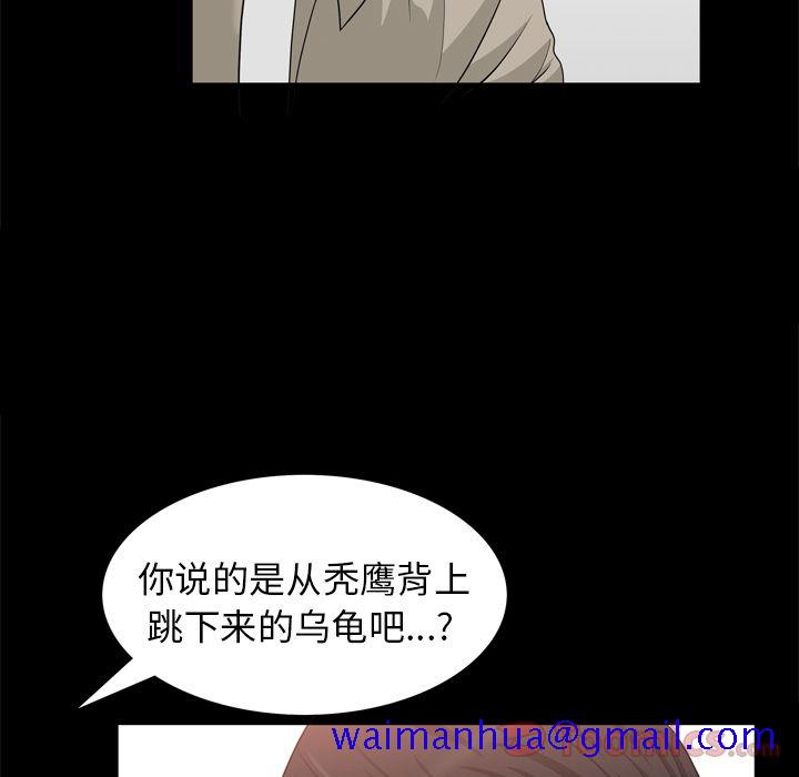 善良的她[h漫]韩漫全集-善良的她-第 22 章无删减无遮挡章节图片 