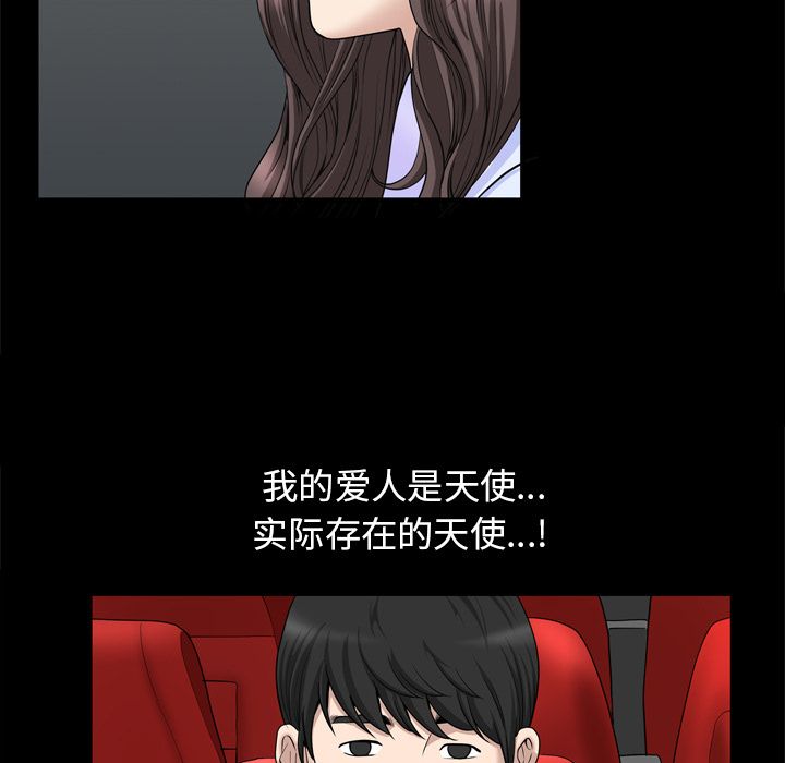 善良的她[h漫]韩漫全集-善良的她-第 22 章无删减无遮挡章节图片 