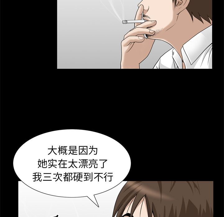 善良的她[h漫]韩漫全集-善良的她-第 22 章无删减无遮挡章节图片 