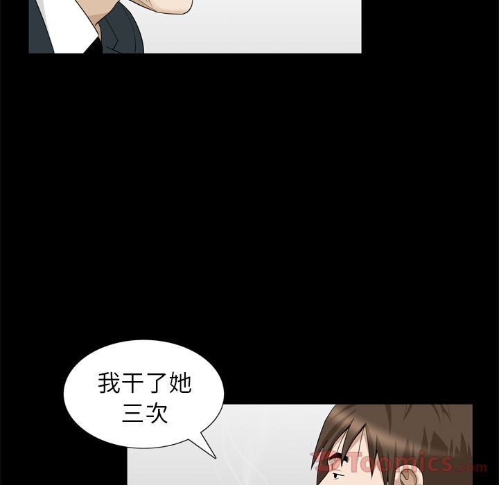 善良的她[h漫]韩漫全集-善良的她-第 22 章无删减无遮挡章节图片 
