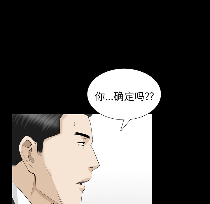 善良的她[h漫]韩漫全集-善良的她-第 22 章无删减无遮挡章节图片 