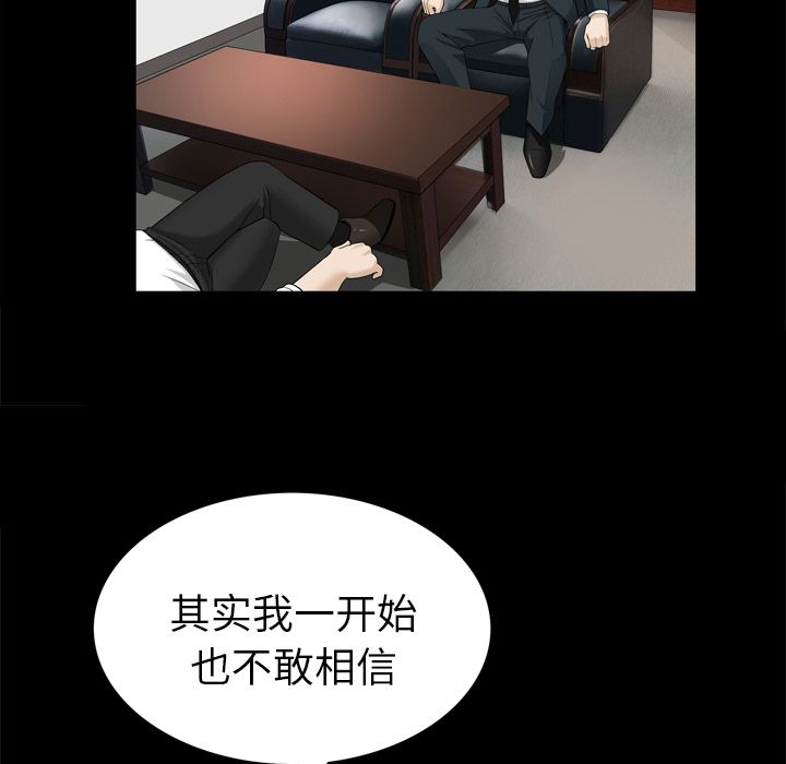 善良的她[h漫]韩漫全集-善良的她-第 22 章无删减无遮挡章节图片 