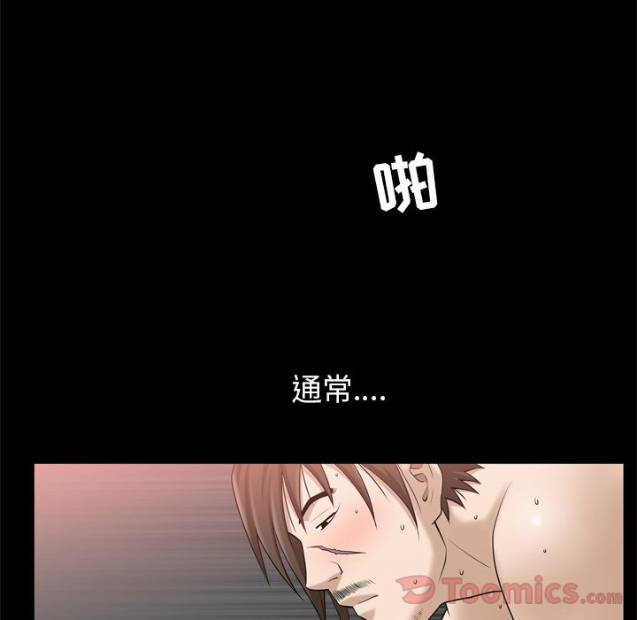 善良的她[h漫]韩漫全集-善良的她-第 22 章无删减无遮挡章节图片 