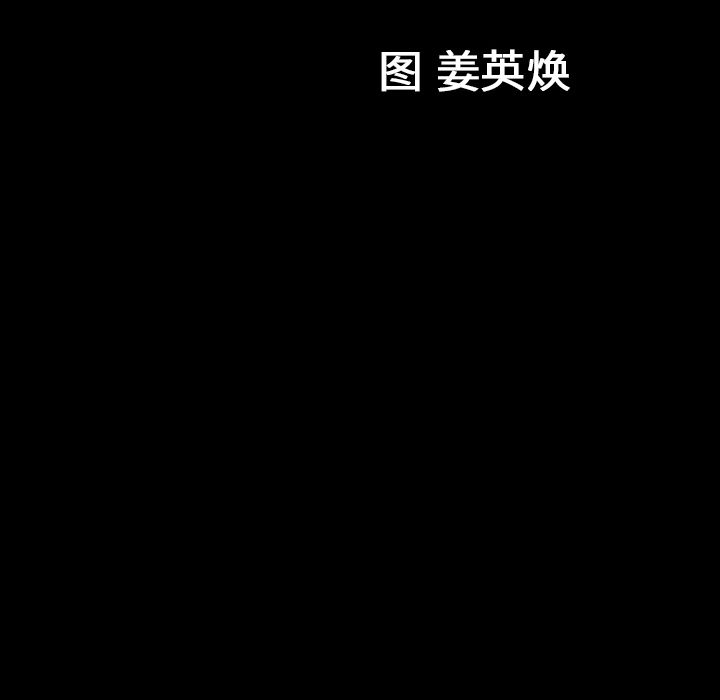 善良的她[h漫]韩漫全集-善良的她-第 22 章无删减无遮挡章节图片 