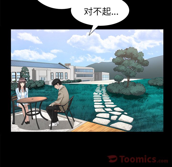 善良的她[h漫]韩漫全集-善良的她-第 22 章无删减无遮挡章节图片 