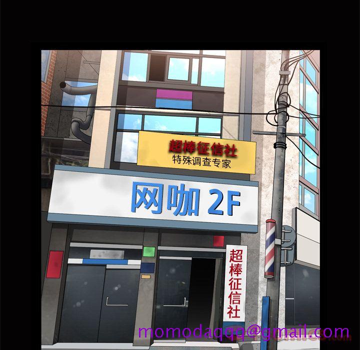 善良的她[h漫]韩漫全集-善良的她-第 22 章无删减无遮挡章节图片 