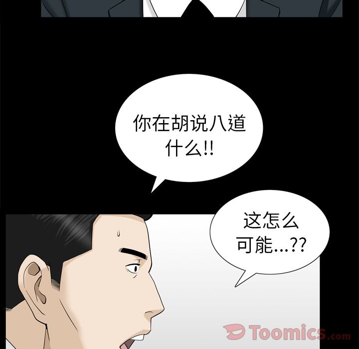 善良的她[h漫]韩漫全集-善良的她-第 22 章无删减无遮挡章节图片 