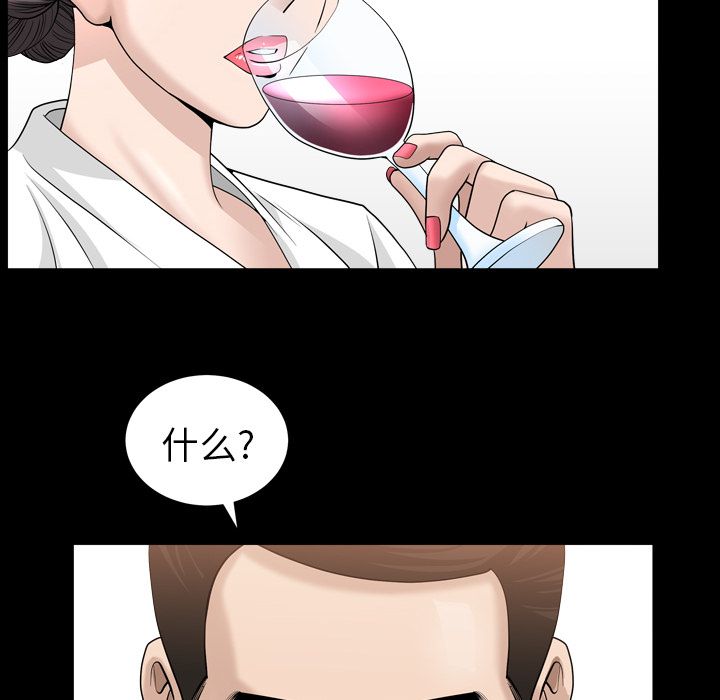 善良的她[h漫]韩漫全集-善良的她-第 23 章无删减无遮挡章节图片 