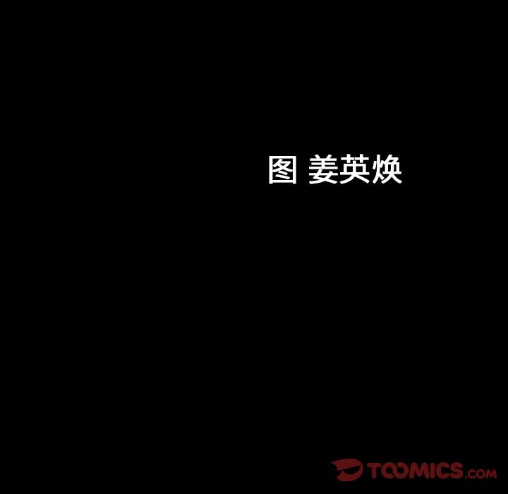 善良的她[h漫]韩漫全集-善良的她-第 23 章无删减无遮挡章节图片 