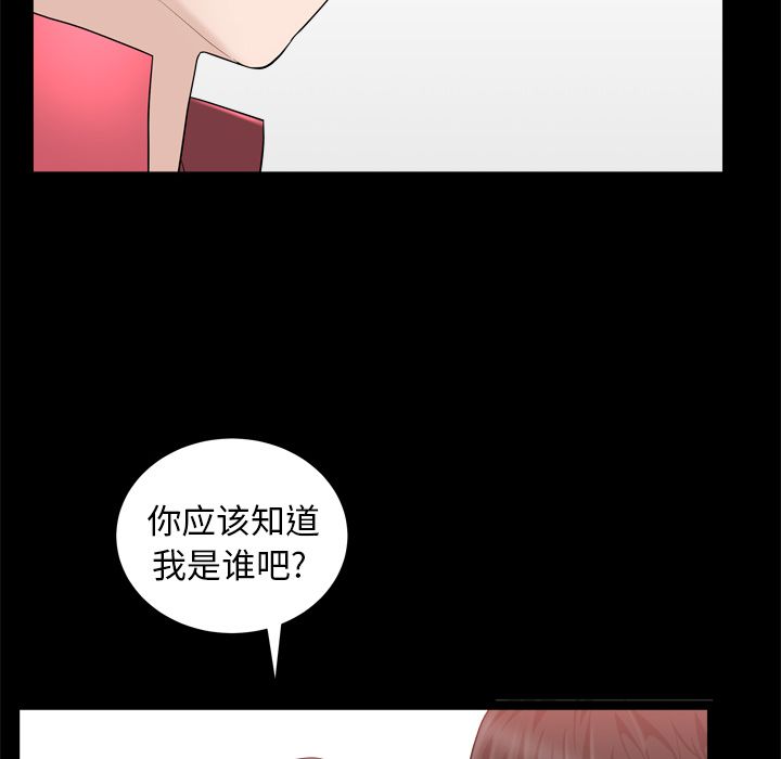 善良的她[h漫]韩漫全集-善良的她-第 23 章无删减无遮挡章节图片 