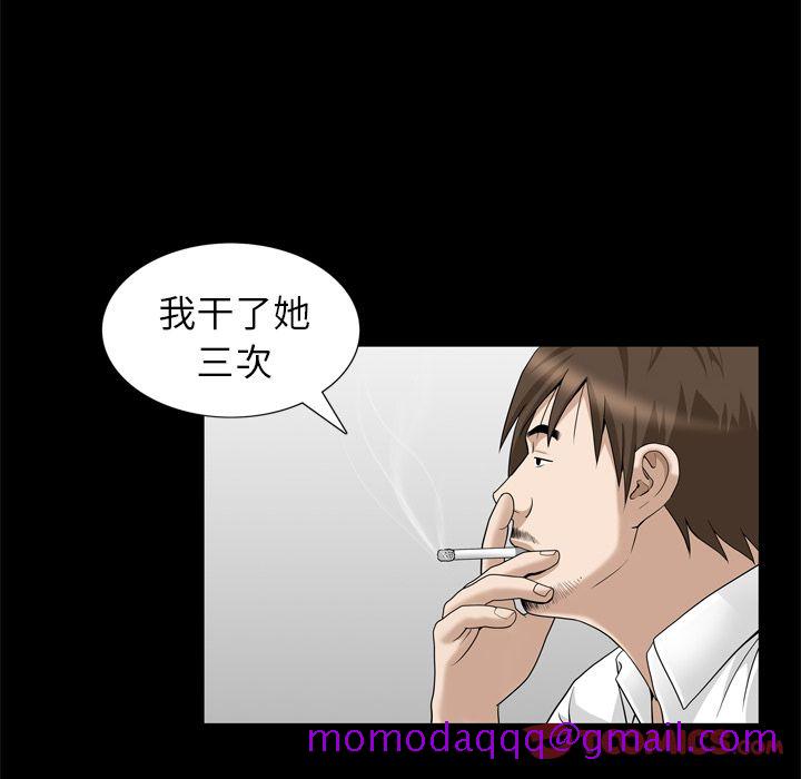 善良的她[h漫]韩漫全集-善良的她-第 23 章无删减无遮挡章节图片 