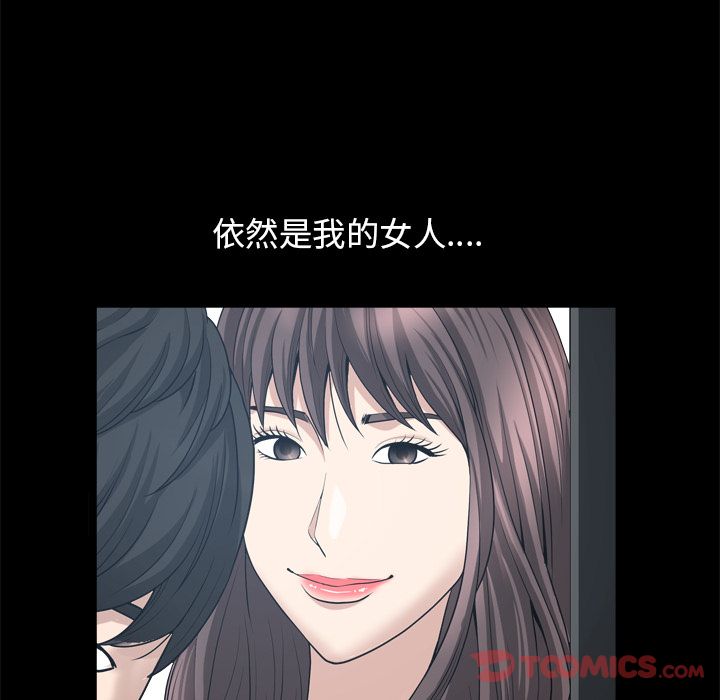 善良的她[h漫]韩漫全集-善良的她-第 23 章无删减无遮挡章节图片 