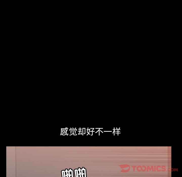 善良的她[h漫]韩漫全集-善良的她-第 23 章无删减无遮挡章节图片 