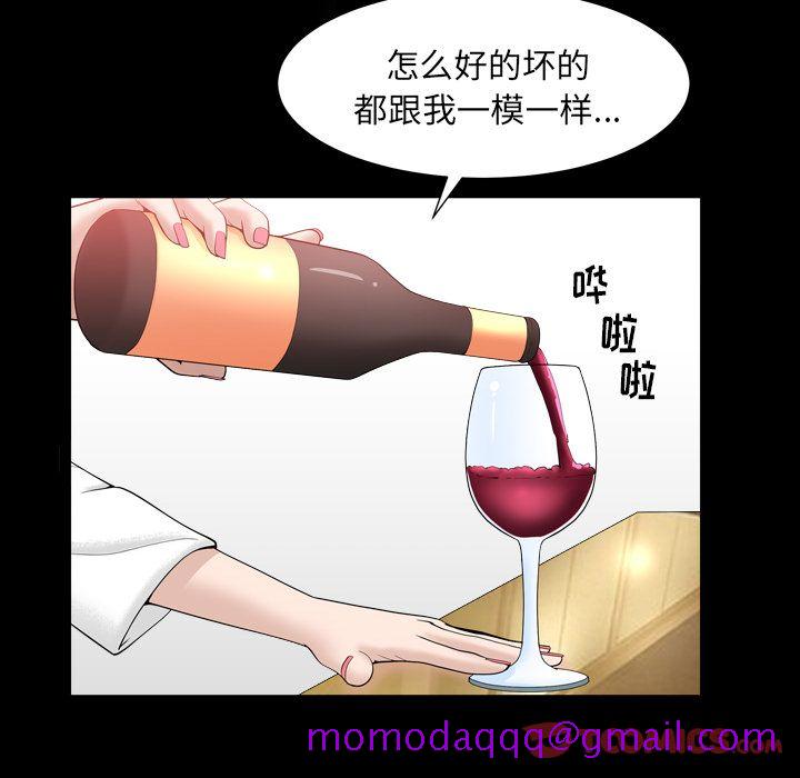 善良的她[h漫]韩漫全集-善良的她-第 23 章无删减无遮挡章节图片 
