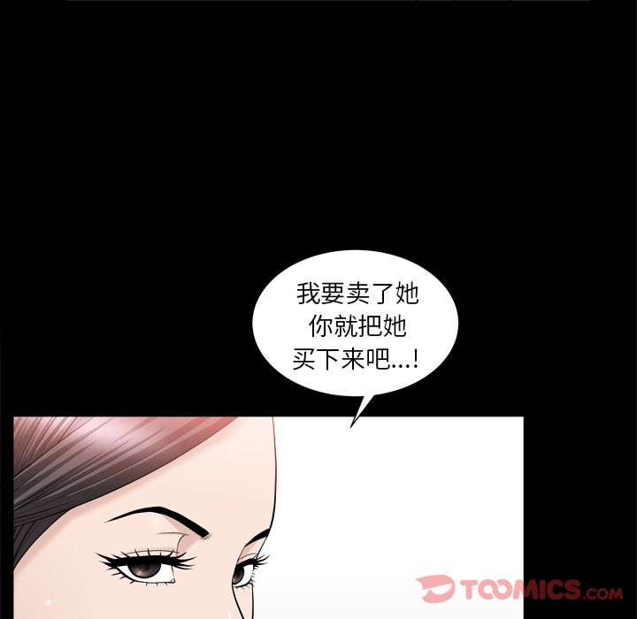 善良的她[h漫]韩漫全集-善良的她-第 23 章无删减无遮挡章节图片 