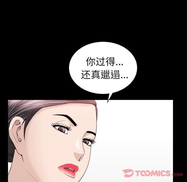 善良的她[h漫]韩漫全集-善良的她-第 23 章无删减无遮挡章节图片 