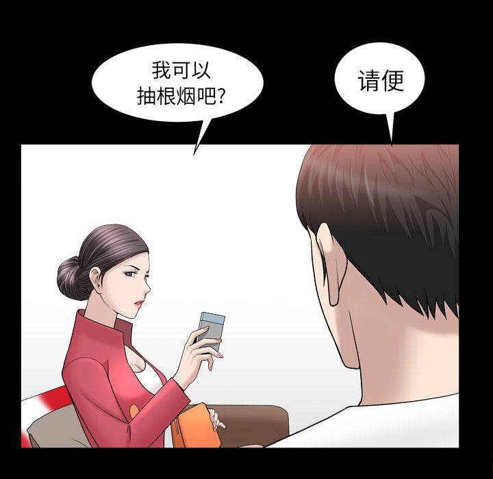 善良的她[h漫]韩漫全集-善良的她-第 23 章无删减无遮挡章节图片 