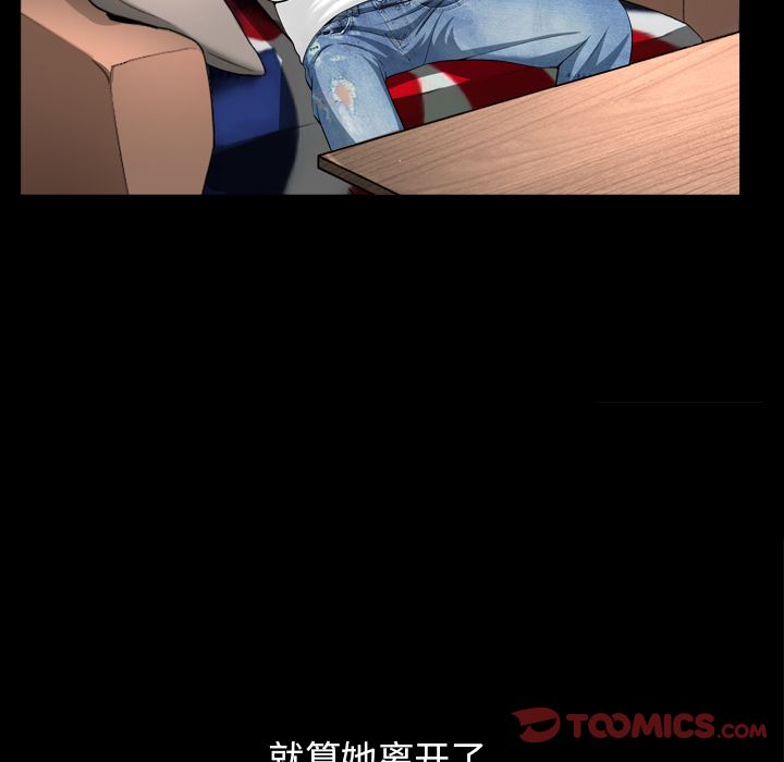 善良的她[h漫]韩漫全集-善良的她-第 23 章无删减无遮挡章节图片 