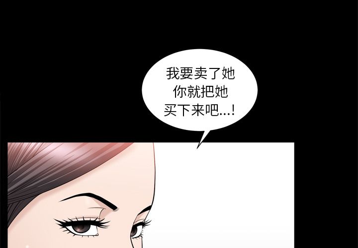 善良的她[h漫]韩漫全集-善良的她-第 24 章无删减无遮挡章节图片 