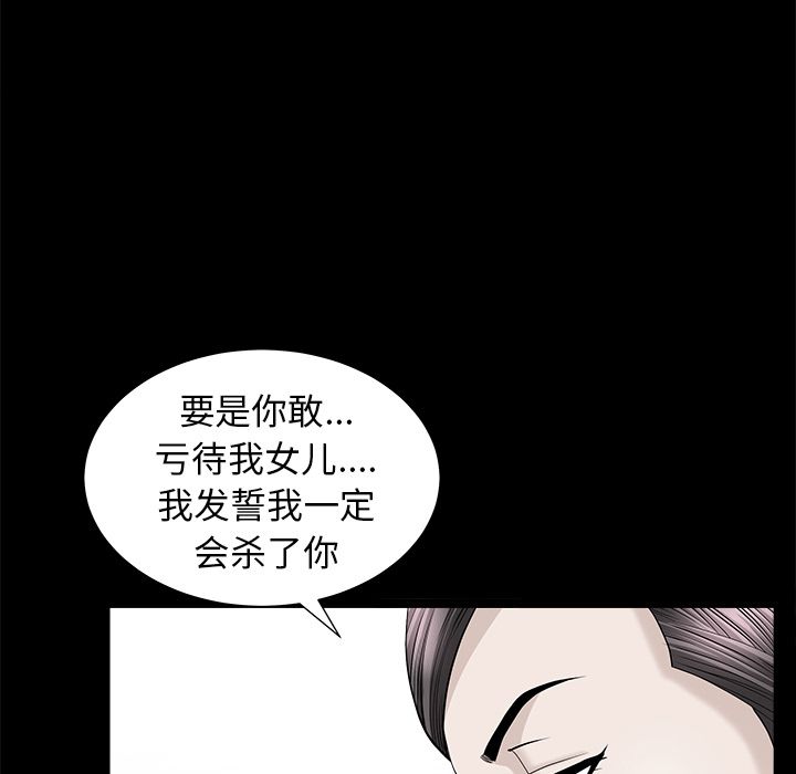 善良的她[h漫]韩漫全集-善良的她-第 24 章无删减无遮挡章节图片 