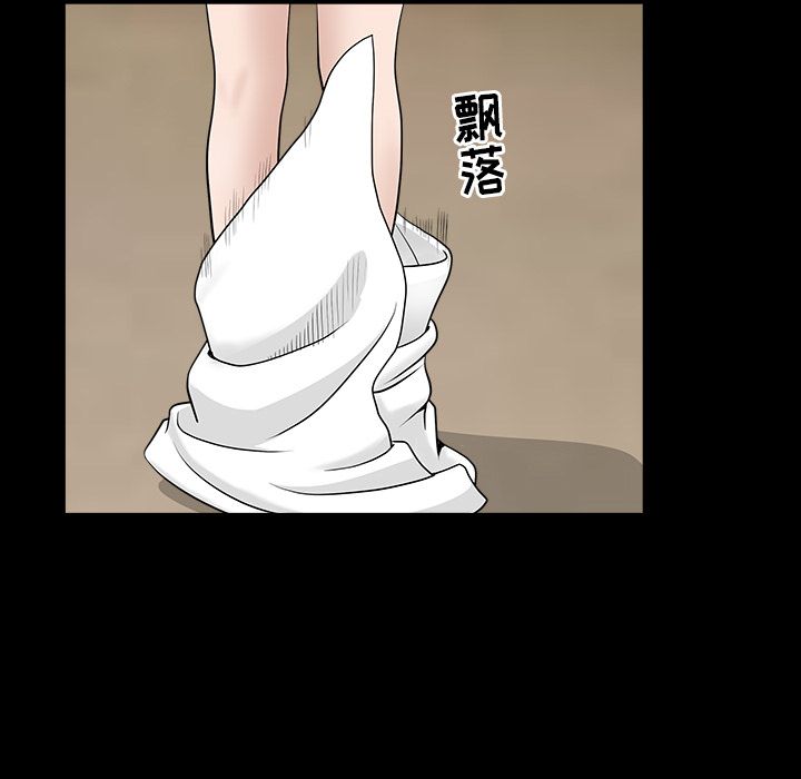 善良的她[h漫]韩漫全集-善良的她-第 24 章无删减无遮挡章节图片 