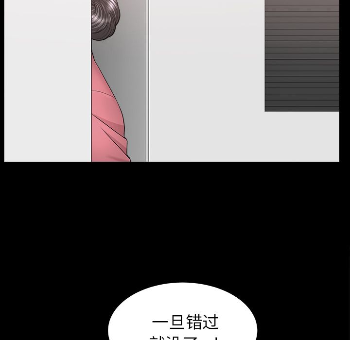 善良的她[h漫]韩漫全集-善良的她-第 24 章无删减无遮挡章节图片 