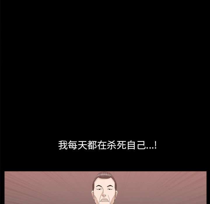 善良的她[h漫]韩漫全集-善良的她-第 24 章无删减无遮挡章节图片 