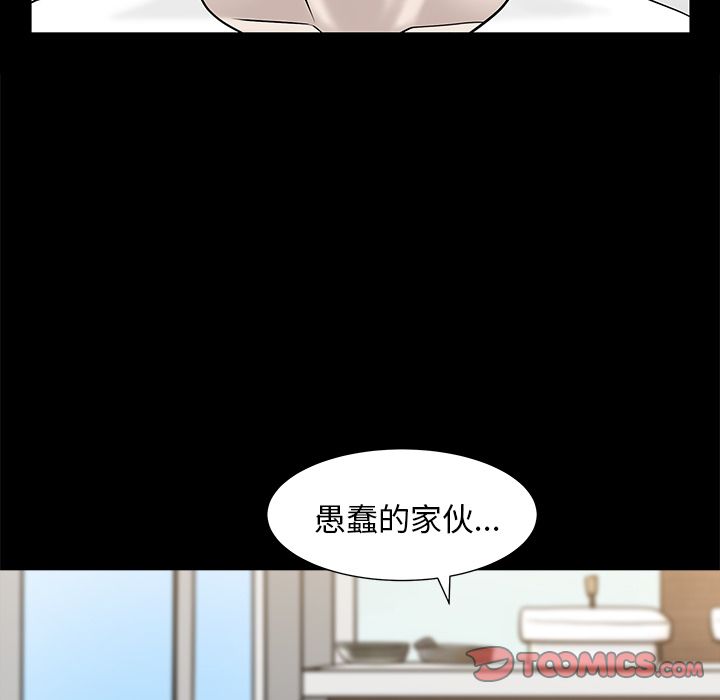 善良的她[h漫]韩漫全集-善良的她-第 24 章无删减无遮挡章节图片 
