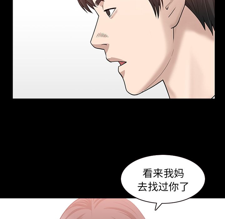 善良的她[h漫]韩漫全集-善良的她-第 24 章无删减无遮挡章节图片 