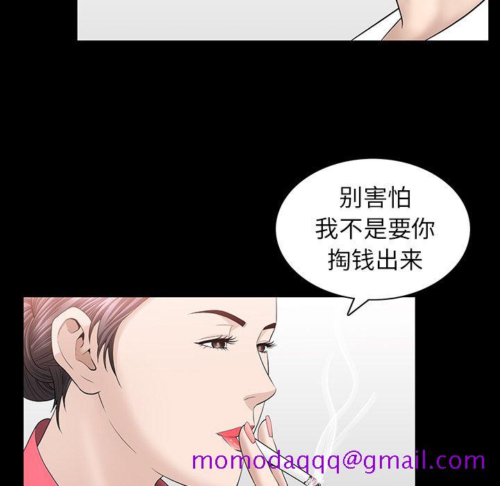 善良的她[h漫]韩漫全集-善良的她-第 24 章无删减无遮挡章节图片 
