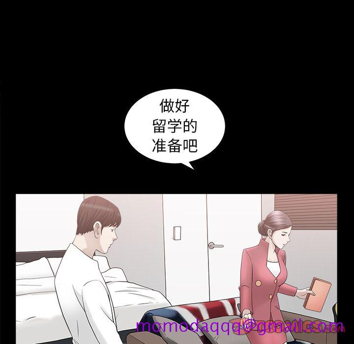善良的她[h漫]韩漫全集-善良的她-第 24 章无删减无遮挡章节图片 