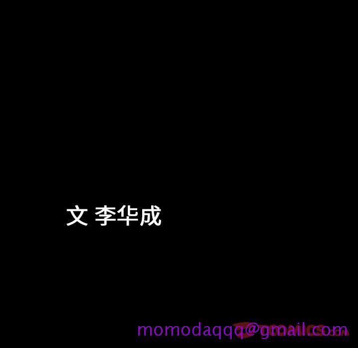 善良的她[h漫]韩漫全集-善良的她-第 24 章无删减无遮挡章节图片 